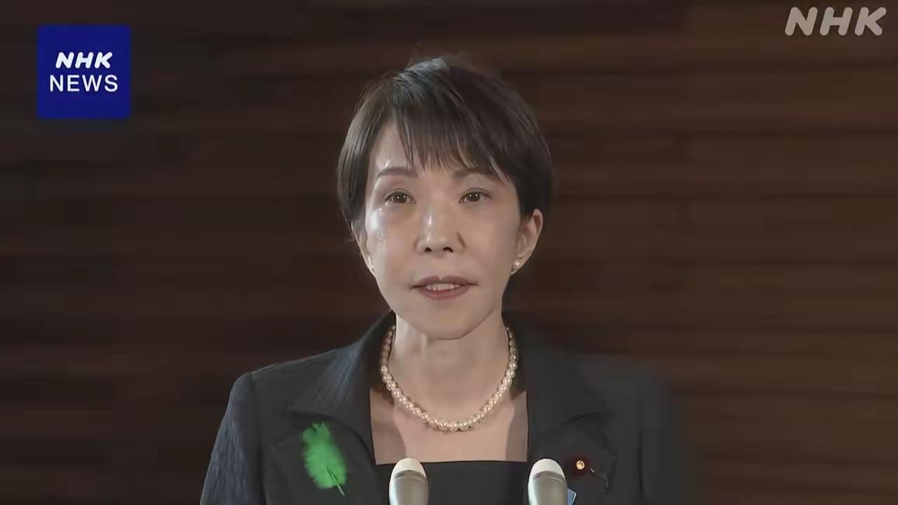 日本三陆近海又震了，高市早苗紧急发声！
​​2026年4月20日下午，日本东北部