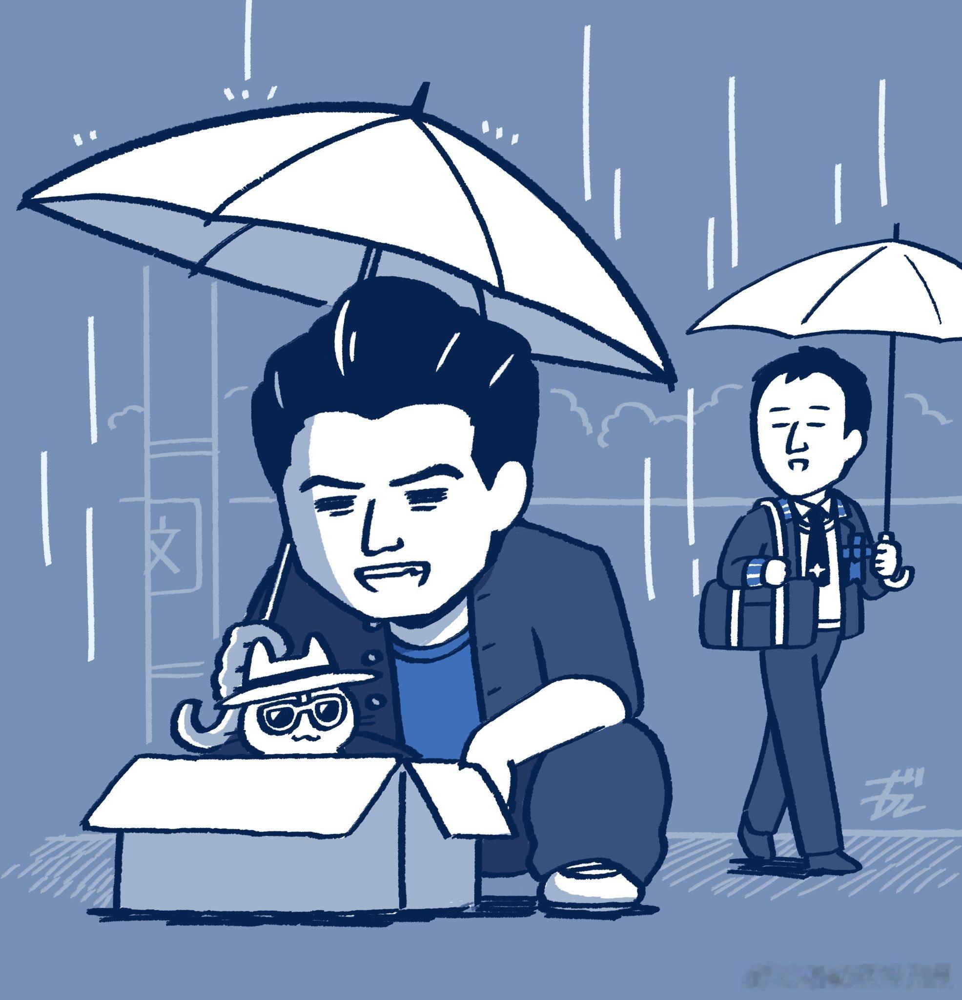 staff三人组illust：槌田 