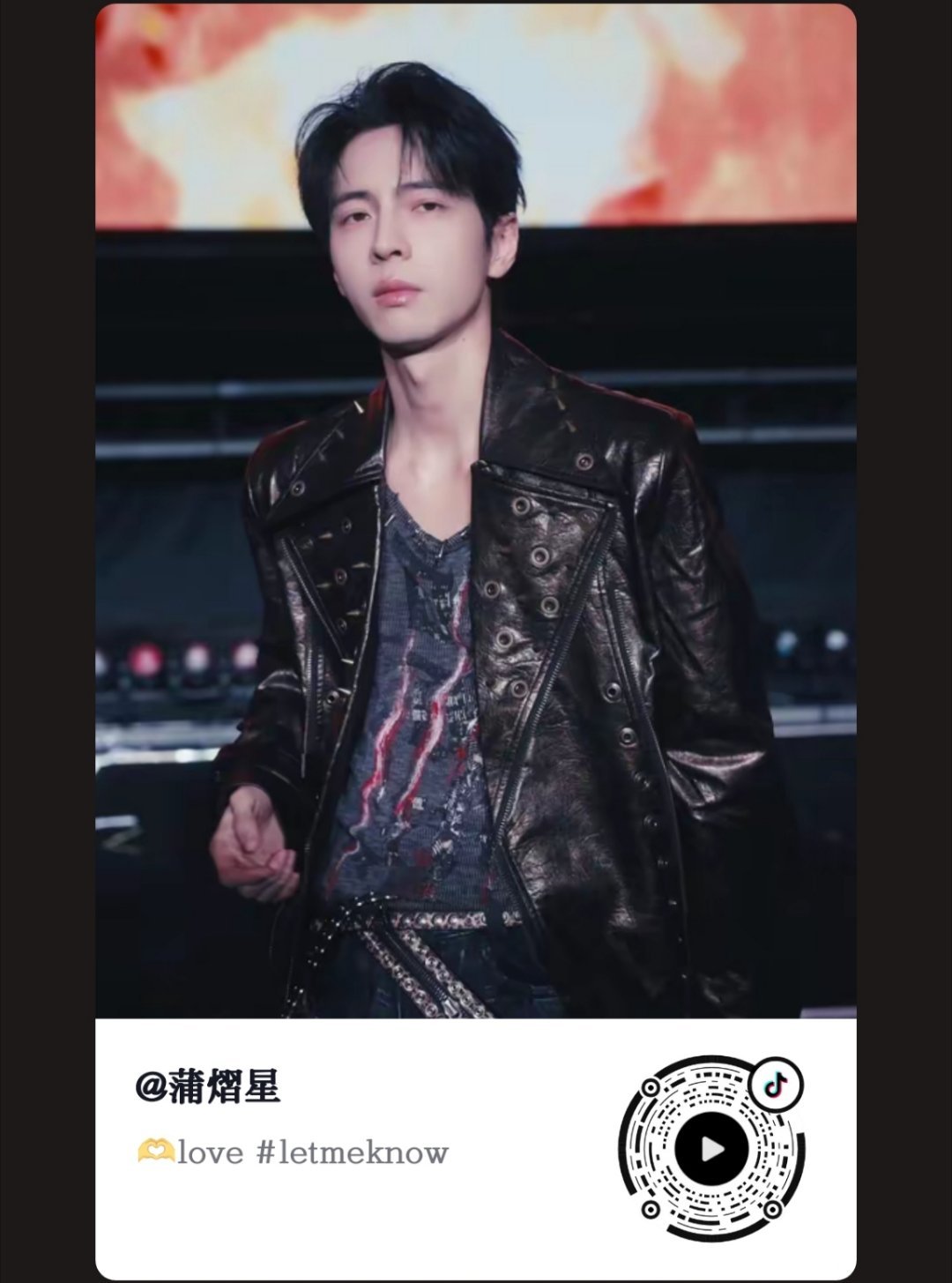 蒲熠星[超话] ✨ 蒲熠星演唱会 【蒲熠星dy、快✋更新】走过路过要记得积极互动