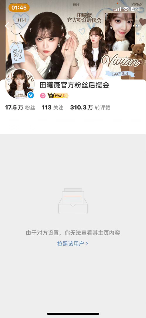 哇 毕业证书有了