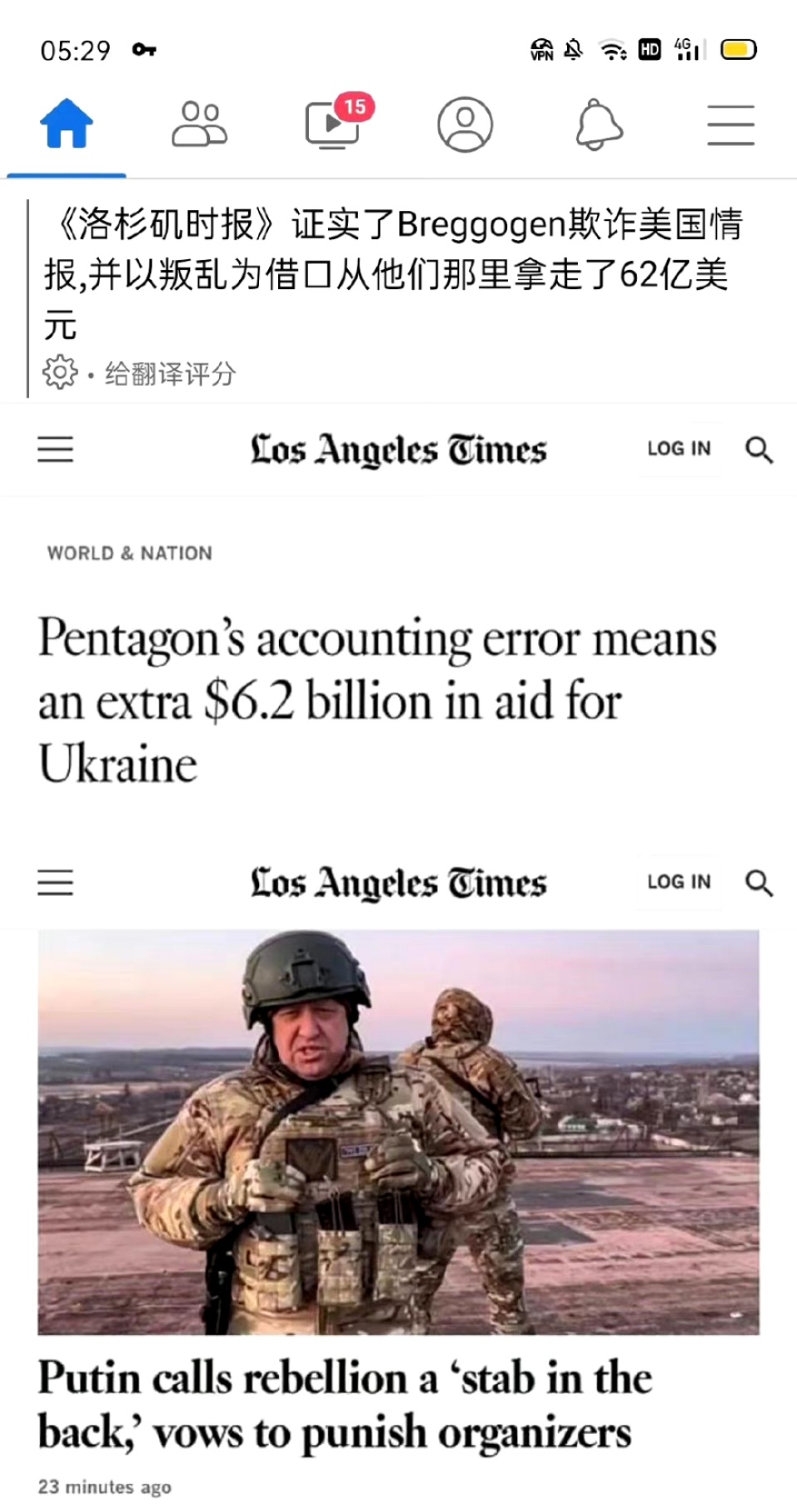 #A股#大概是CIA被骗的这62亿，得从中国股民掏？ ​​​