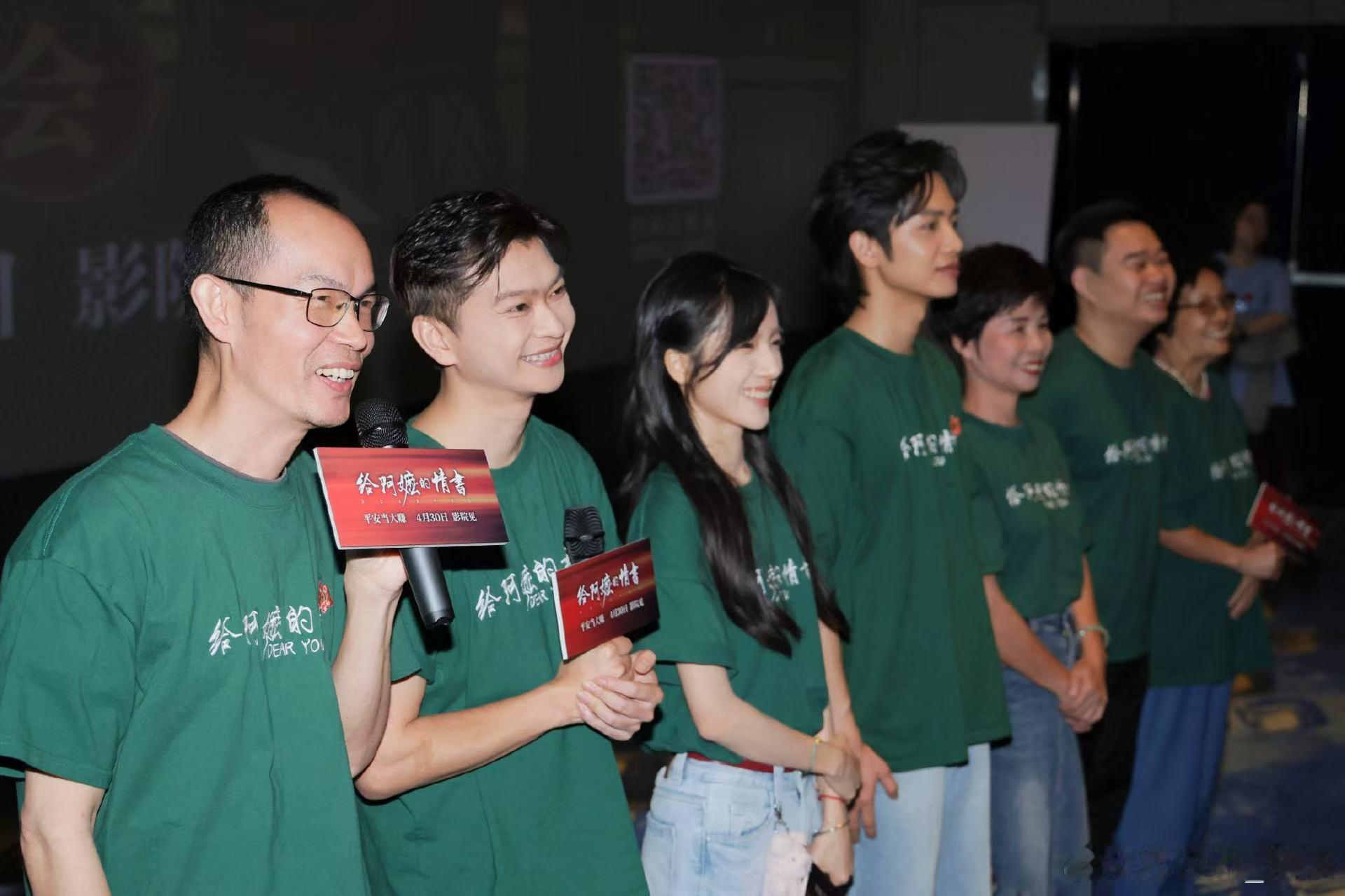 【给阿嬷的情书男二回应没演男主】5月14日，电影《给阿嬷的情书》的演员发文：“非