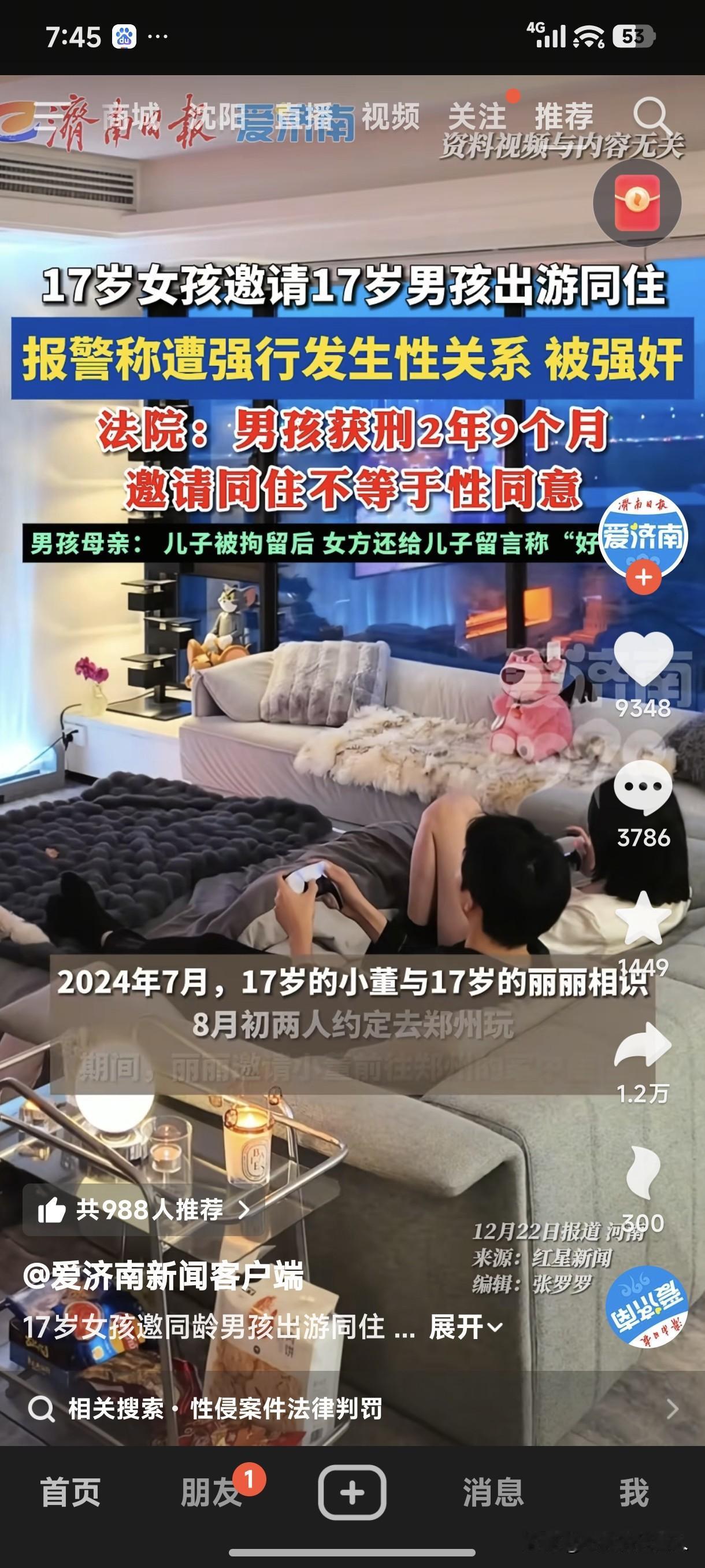 这人啊！一辈子都学不完的知识，真的是活到老学到老啊！
网上看见，17岁女孩儿邀请