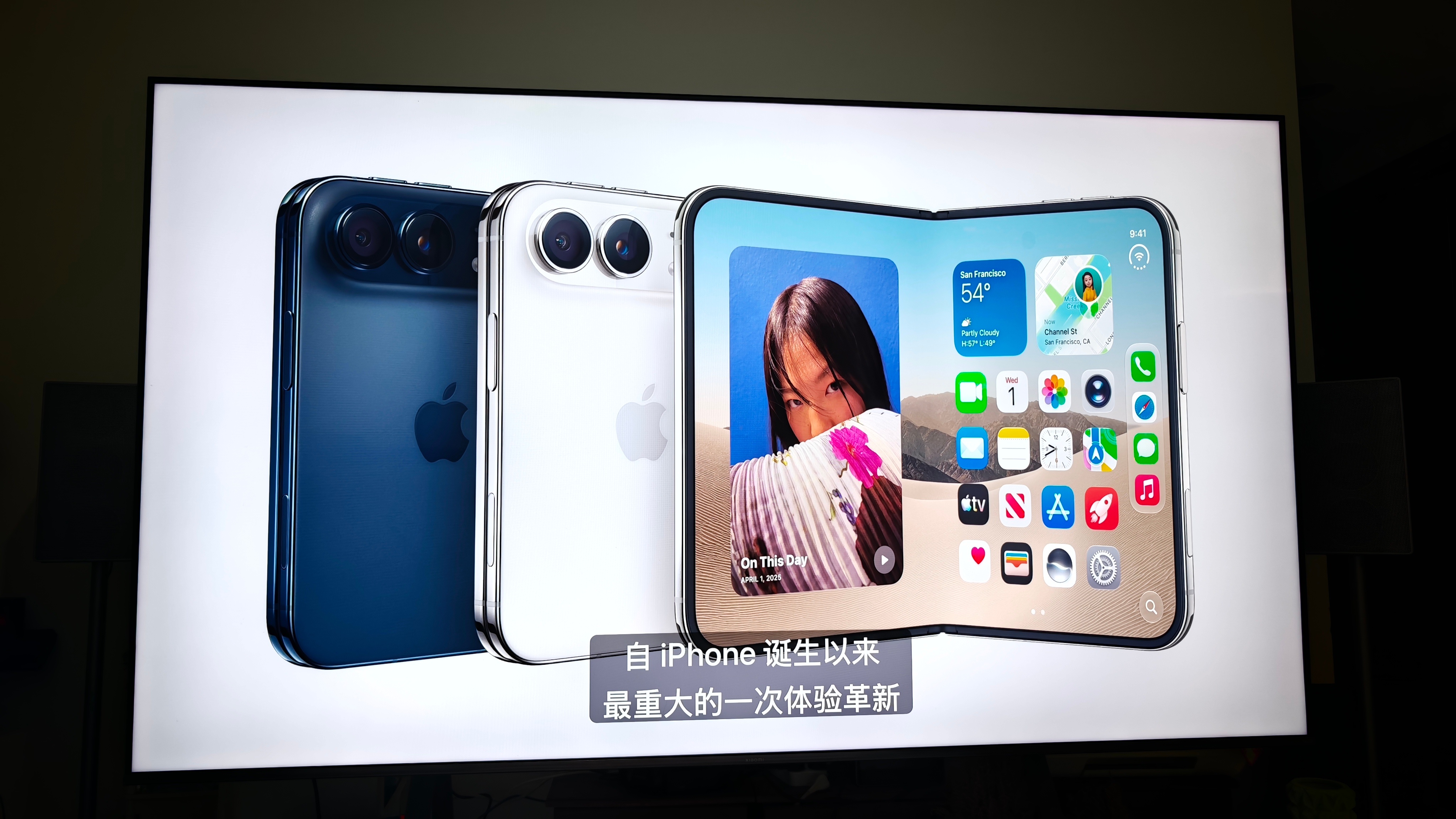 iPhoneDuo 屏下摄像头苹果发布会PPT挺老实的，在发布会上该显示透光孔的