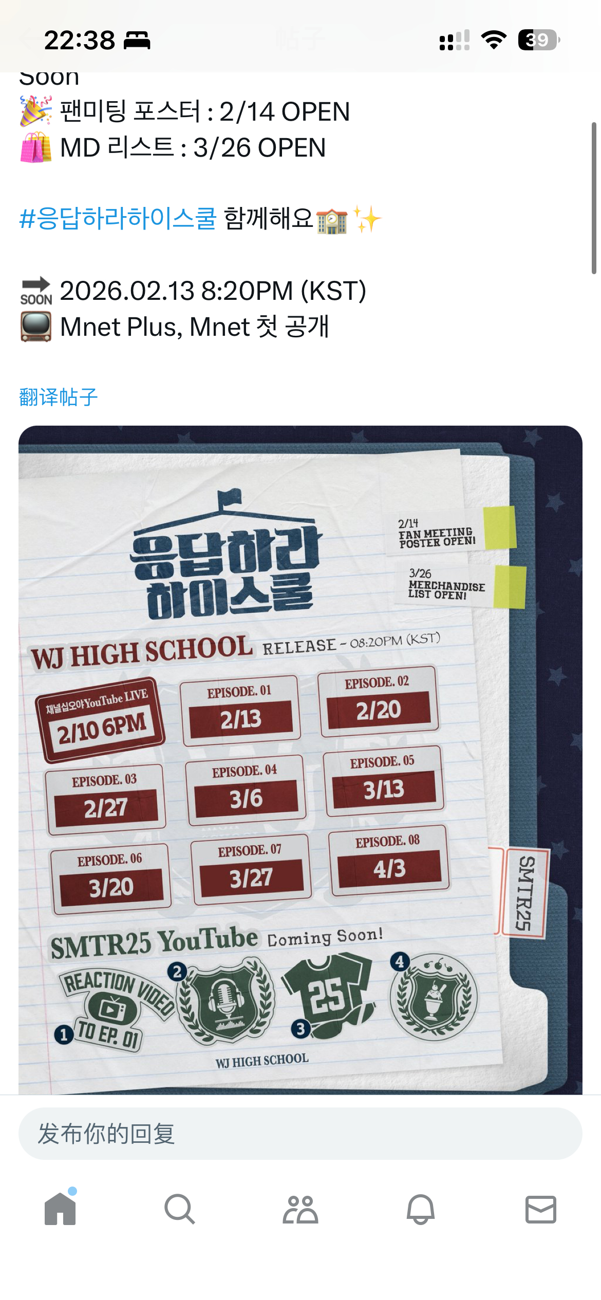 你别告诉我这是26年3月的意思…你fm咋不开到14年去呢🥰 