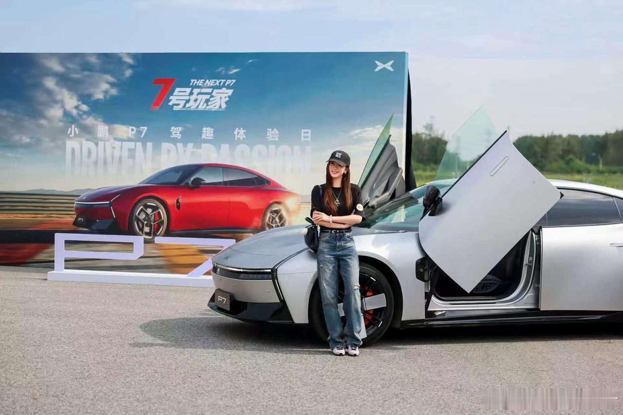 小鹏P7全能驾趣可街可赛爱P7的鹏友大聚会「7号玩家-小鹏P7驾趣体验日」再启新