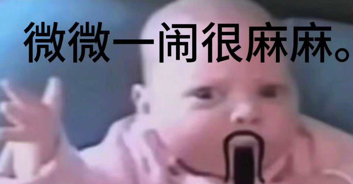 njz第六位成员岭茶来吧 
