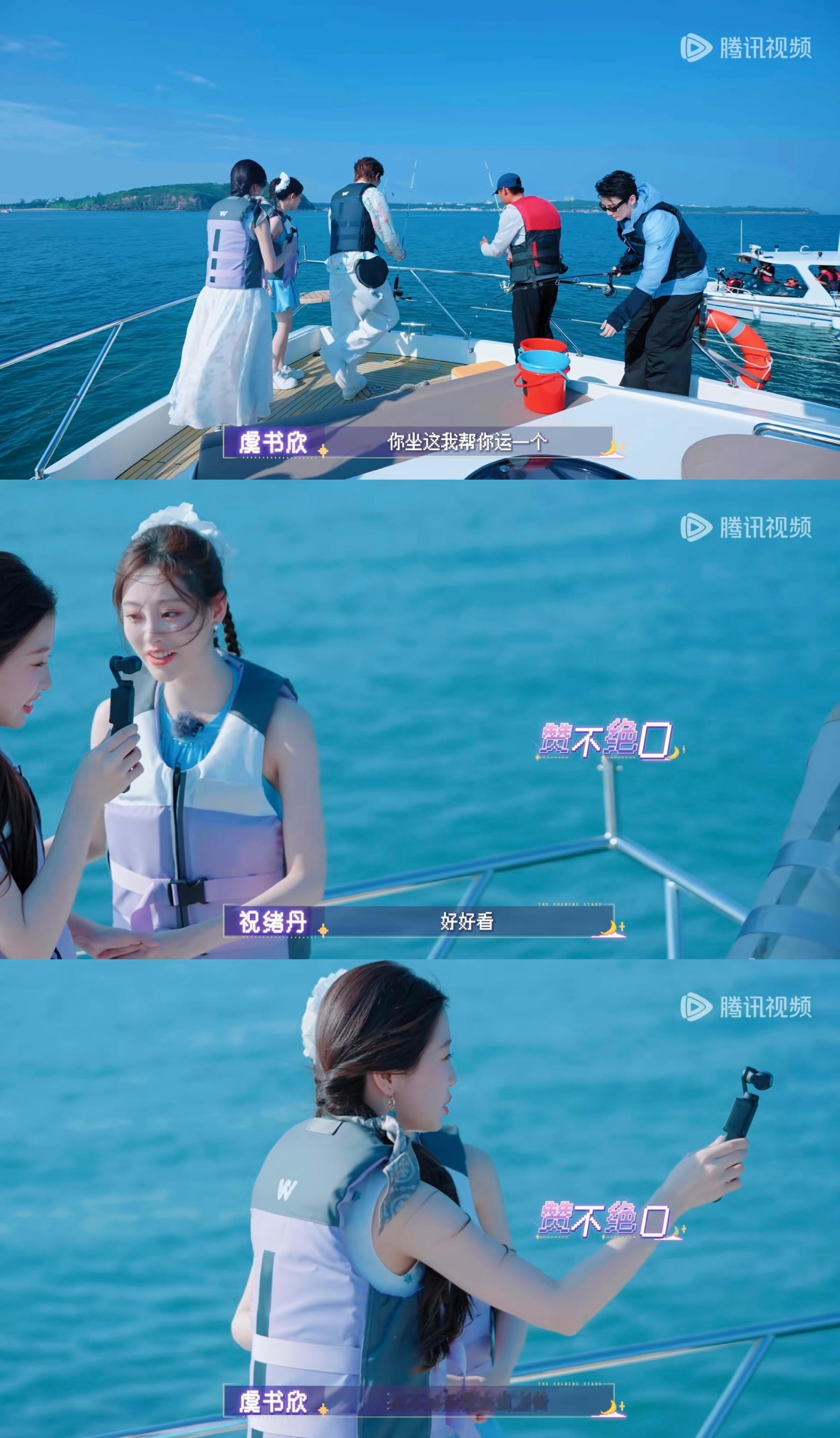 太好笑了虞书欣录个团综又给自己找了份工作 