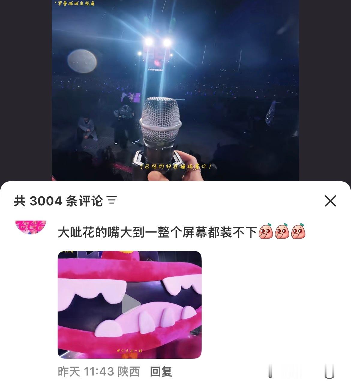 恶语伤孩心 