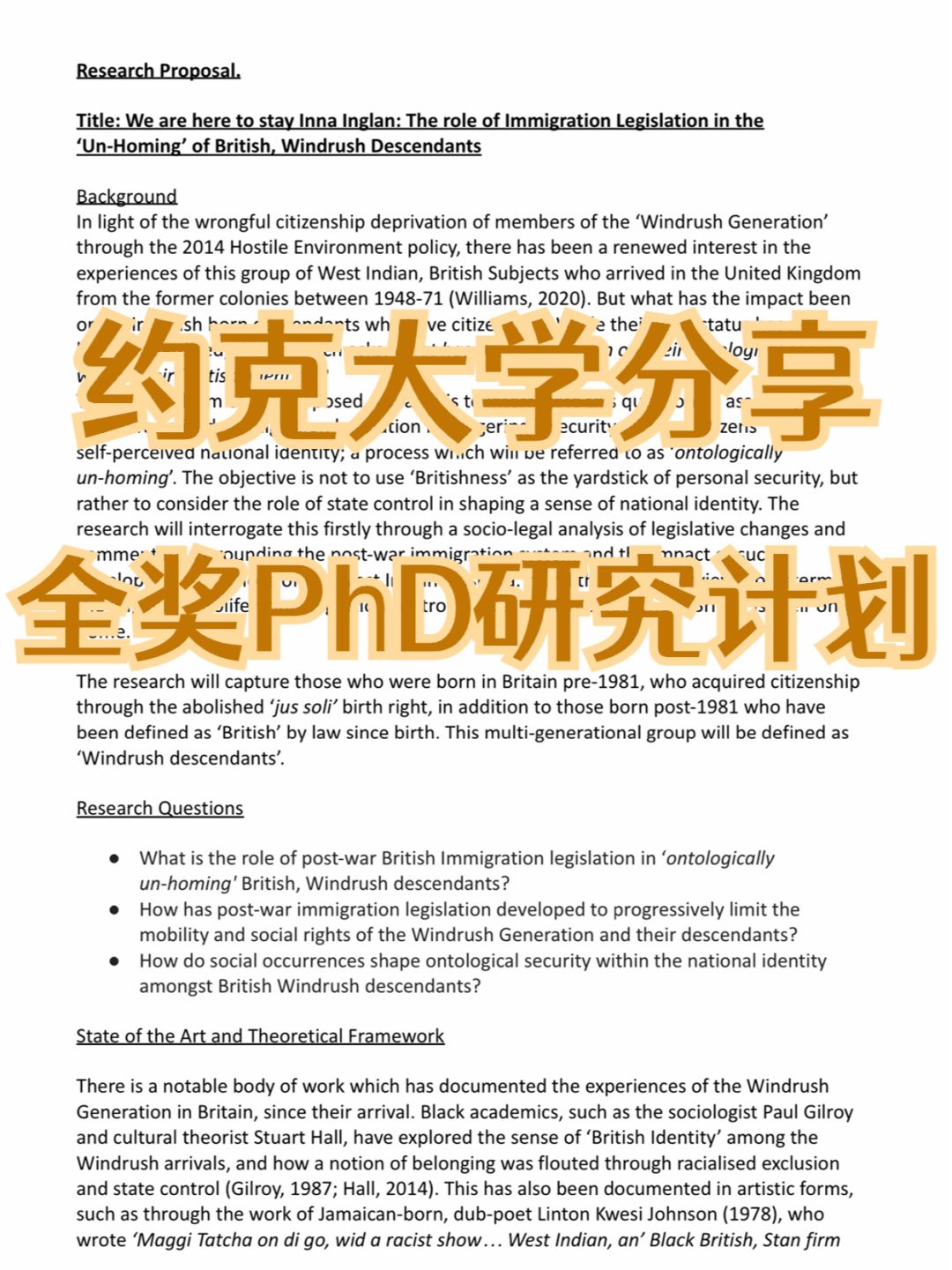 约克大学分享全奖博士研究计划书❗️