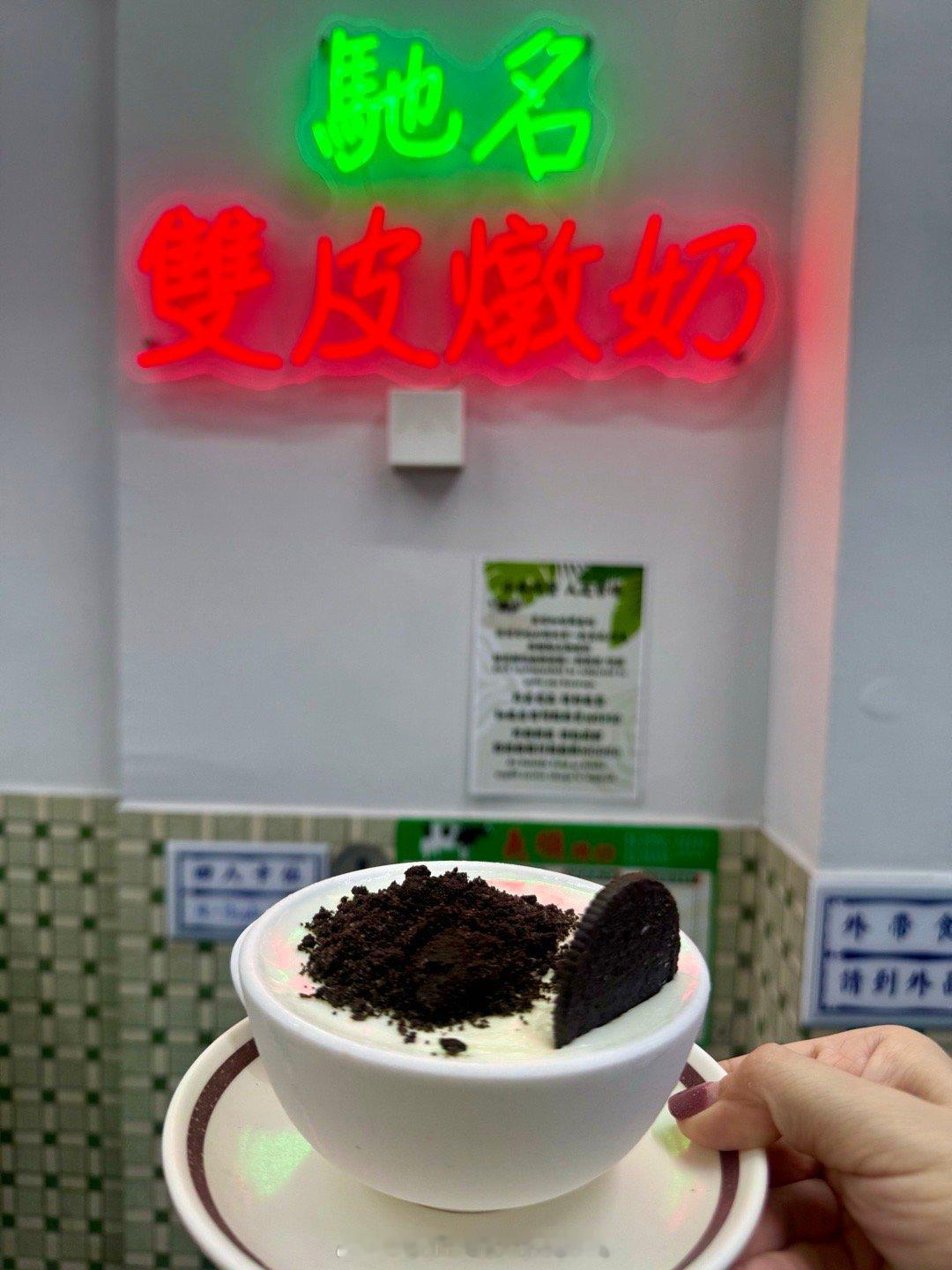 澳门🇲🇴大三巴路线打卡双皮奶，抹茶冰淇淋，葡式蛋挞不过作为游客很集中的街道来