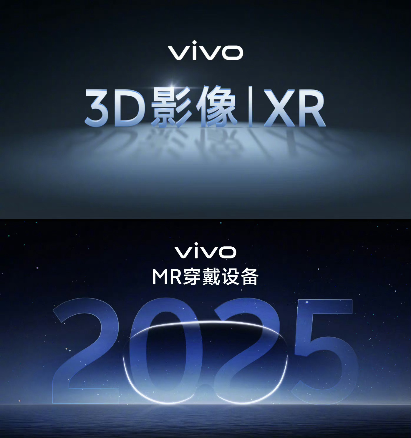 vivosion pro？[doge]蓝厂准备发布MR穿戴设备了 ​​​