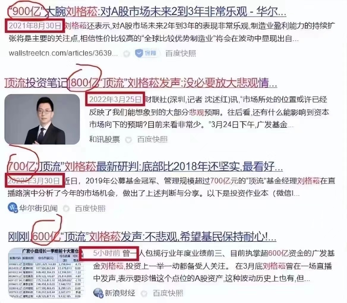 乐观者永远前行 ​​​