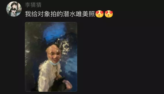 论男友的抽象式拍照手法 ​​​