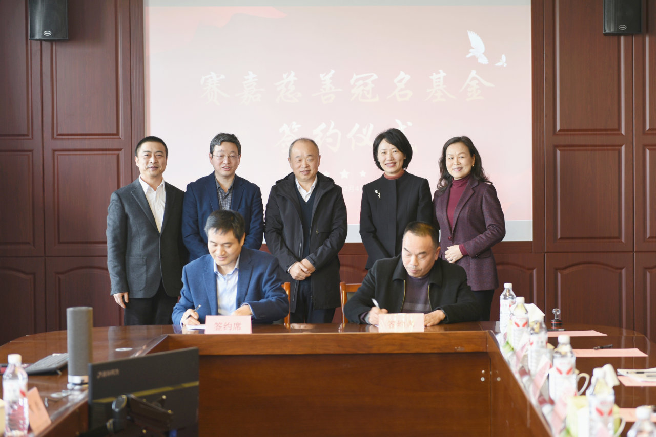 宁波江北200万慈善基金情暖退役军人 赛嘉电器200万冠名慈善基金落地宁波江北，