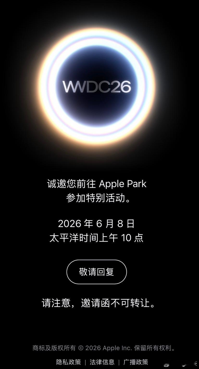 iOS27或6月发布iOS 27、iPados 27、watchOS 27、全新