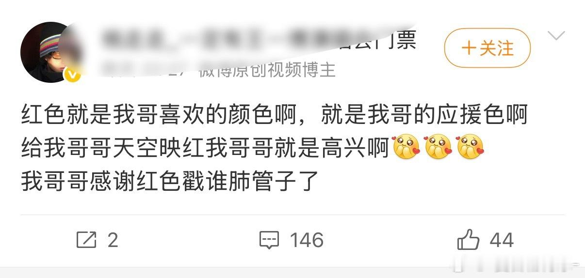 一眼匪批点进主页果然呗