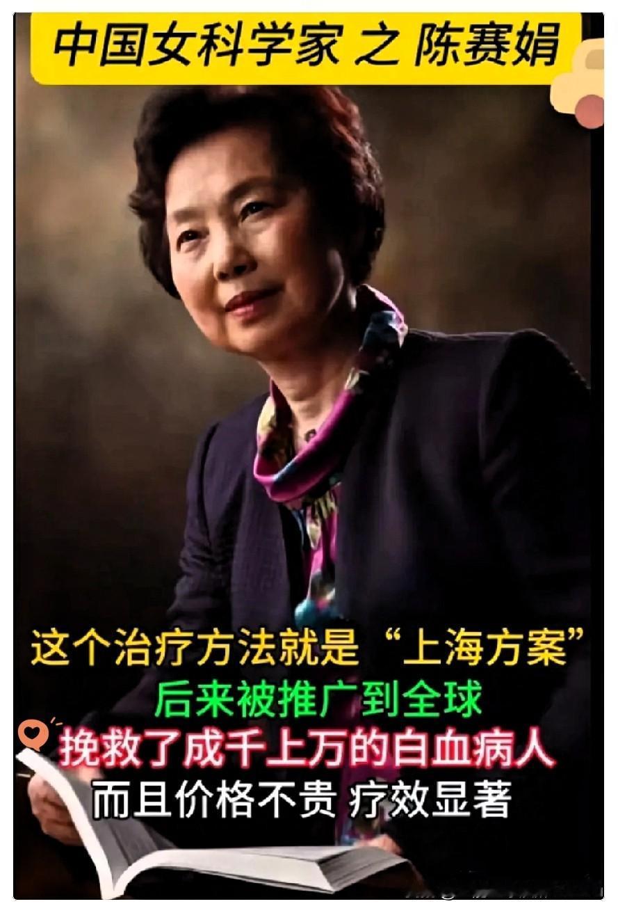 这两天大家的关注点都在朱博士身上。最后看到了他的同门陈赛娟，没想到陈赛娟非常的牛