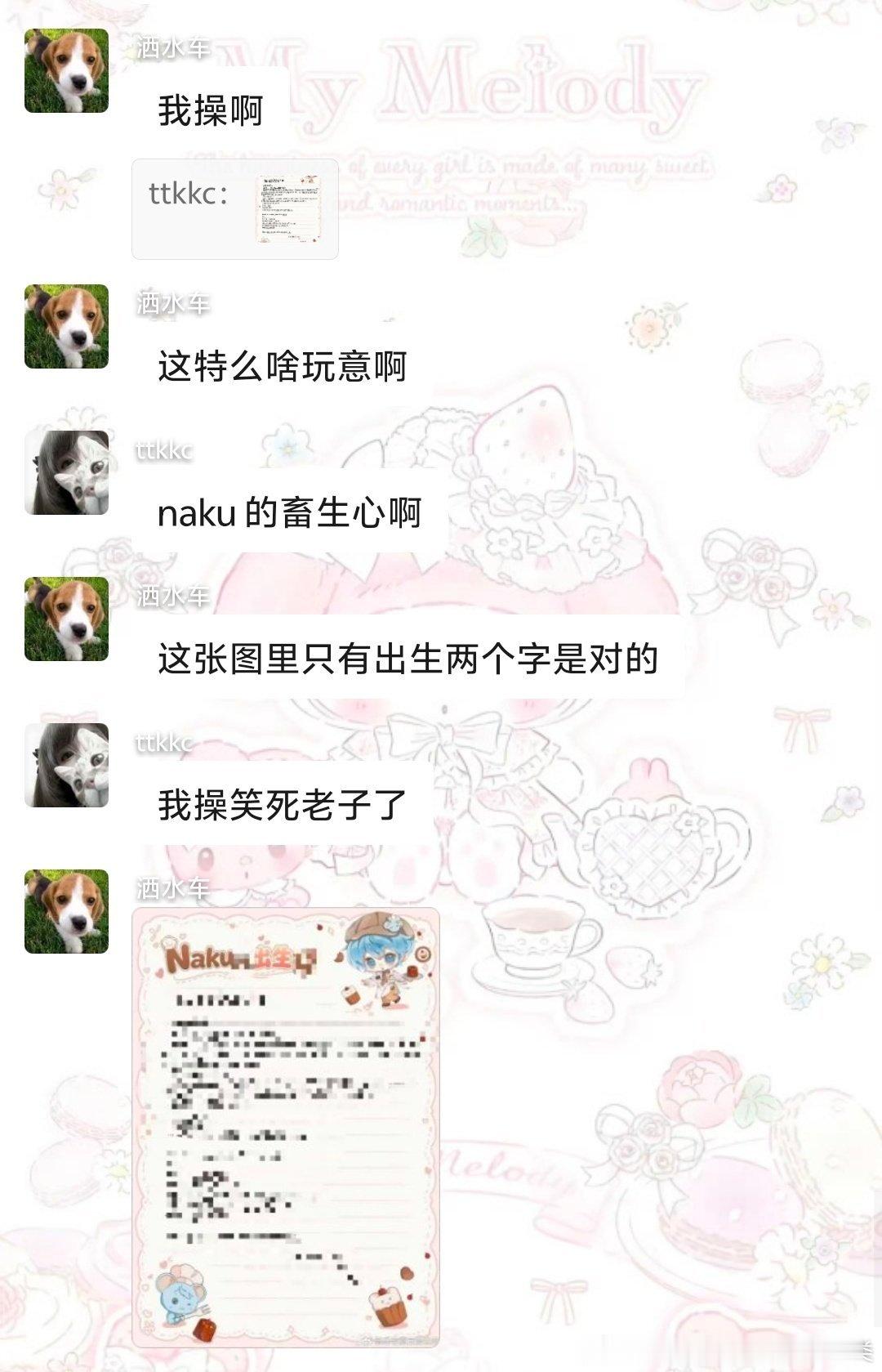 分享图片 