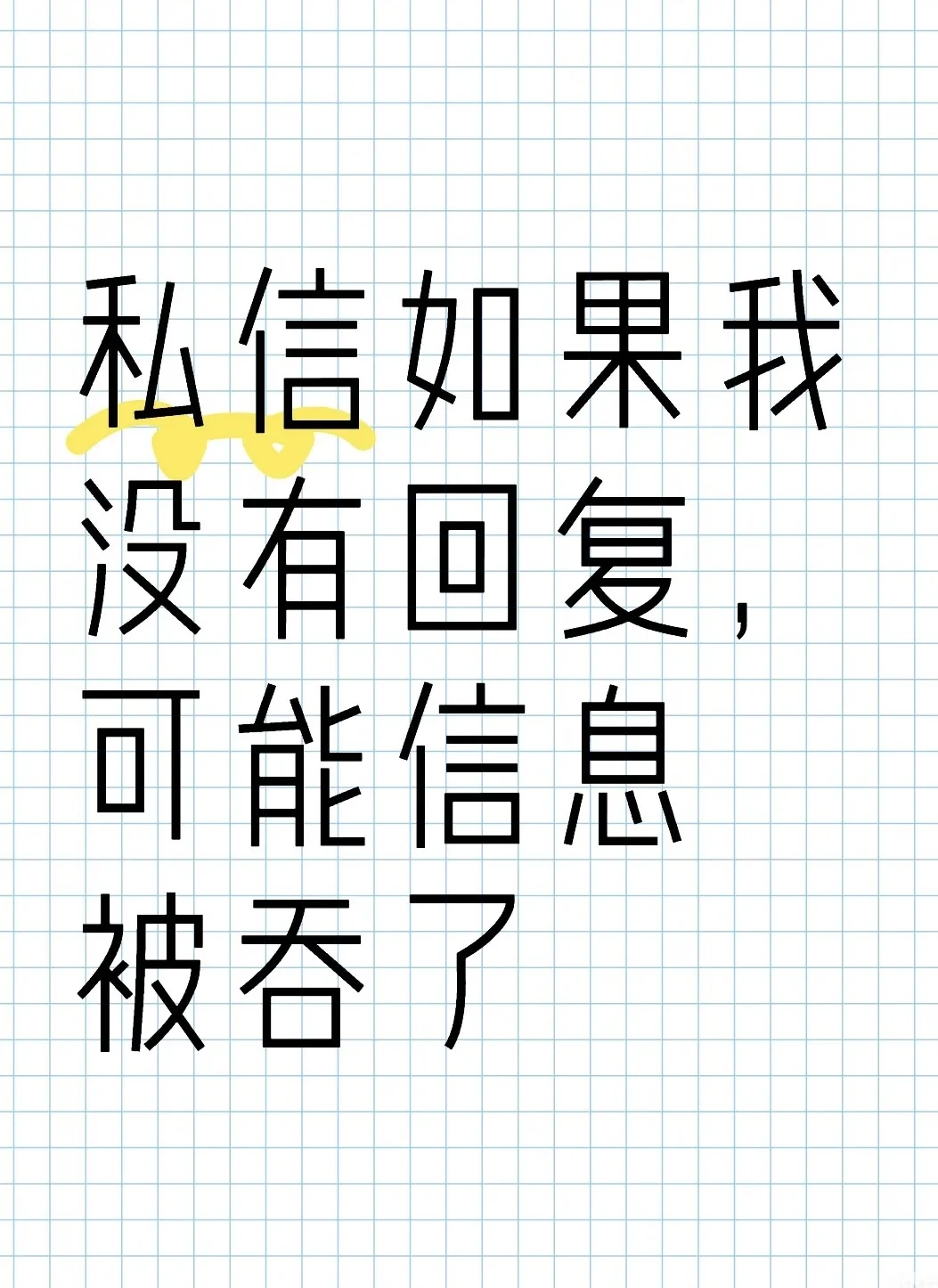 夹缝中生存，其实都很难