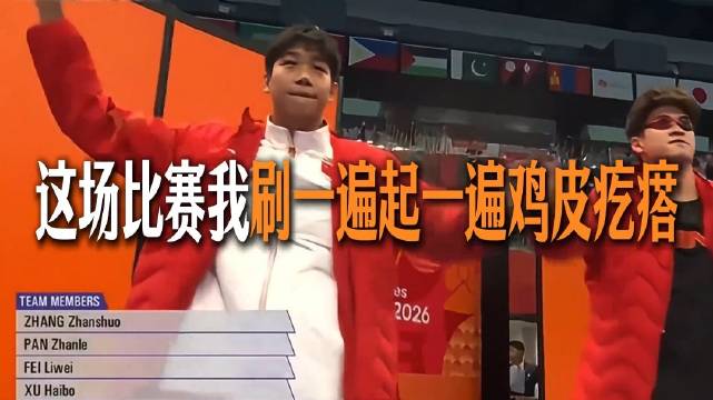 #亚运会[超话]# 我们游泳队真的太争气了，每一个人都尽了自己的全力而且很有团队精神 ​
