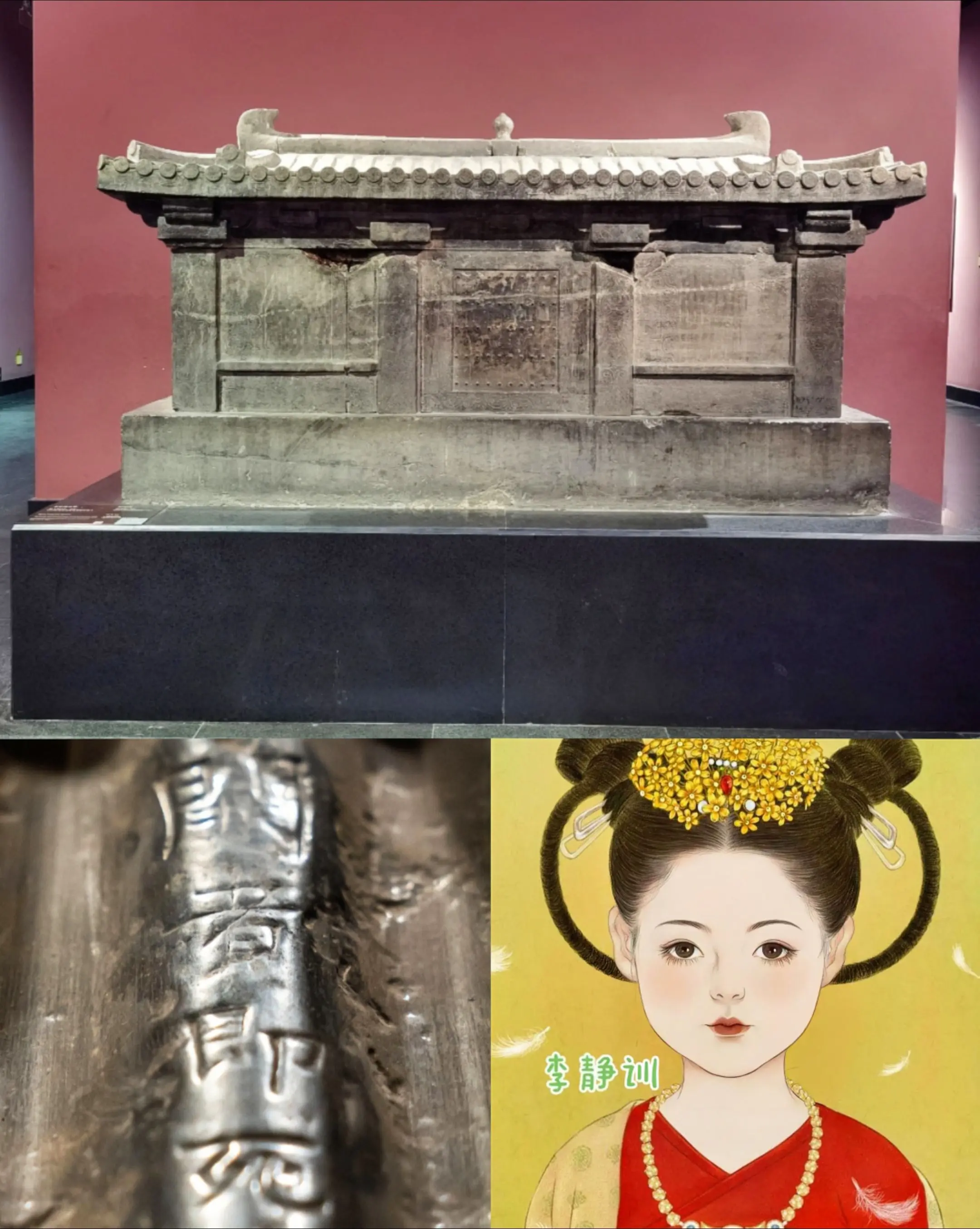 李静训（600年－608年），字小孩，陇西成纪（今甘肃秦安县）人，北周...