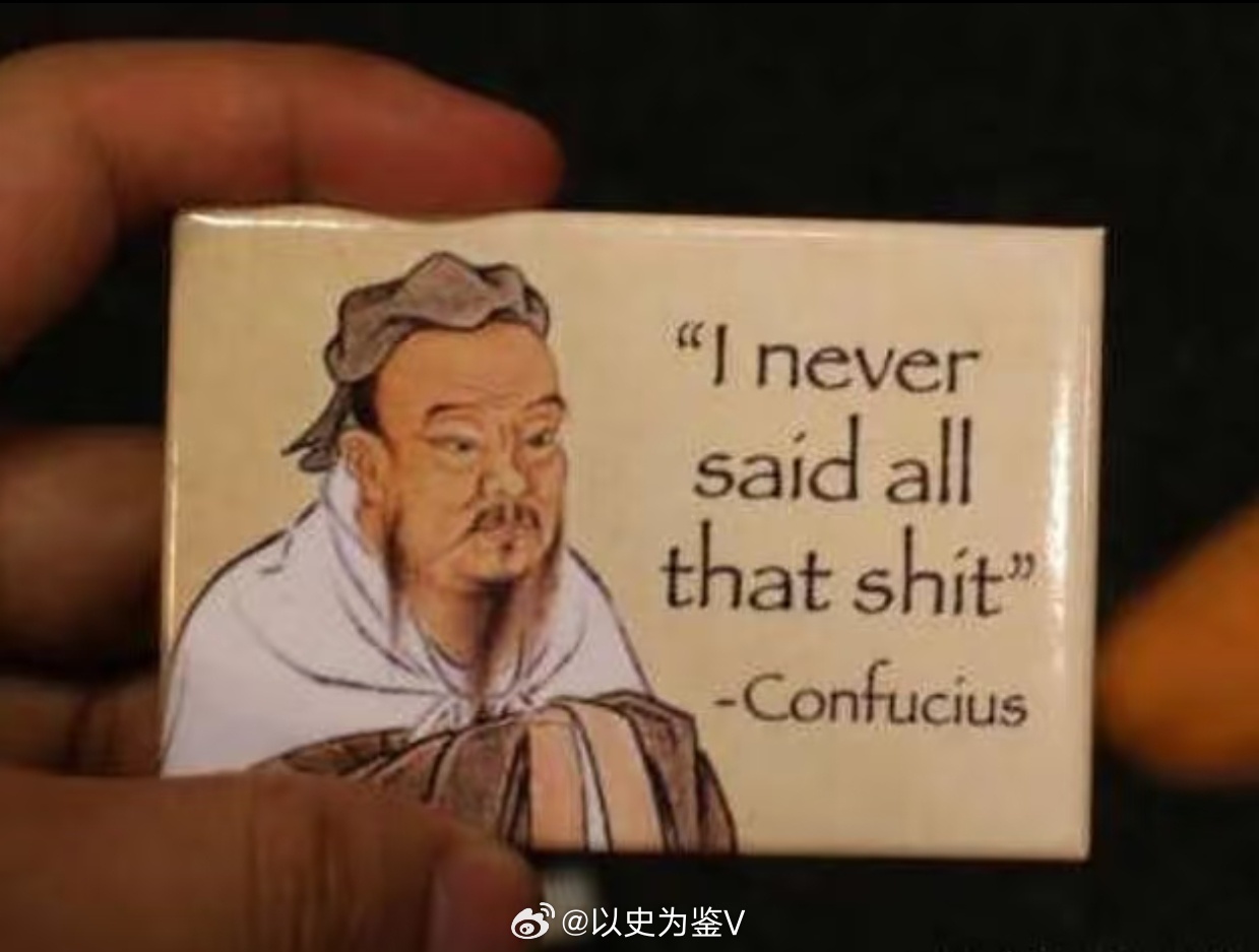 笑死了，外网传说是孔夫子说的：“如果你在二月份称呼你的盟友是懦夫，就别指望三月份