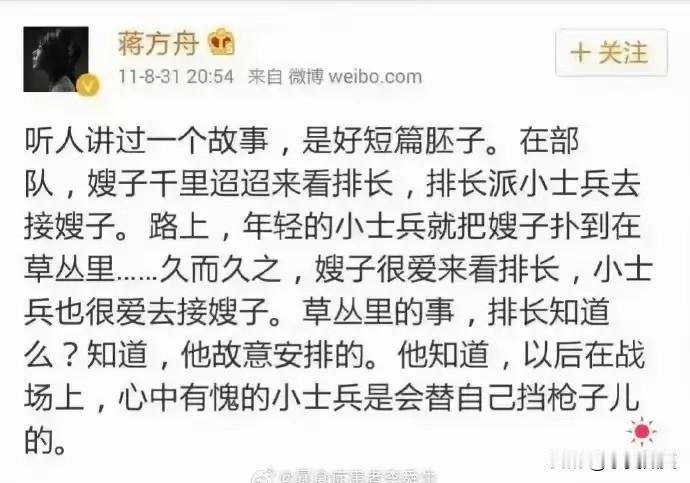 拿我们的军人搞恶作剧，拿我们的党开玩笑，这样的性质很严重吧。
这是原则性的问题了