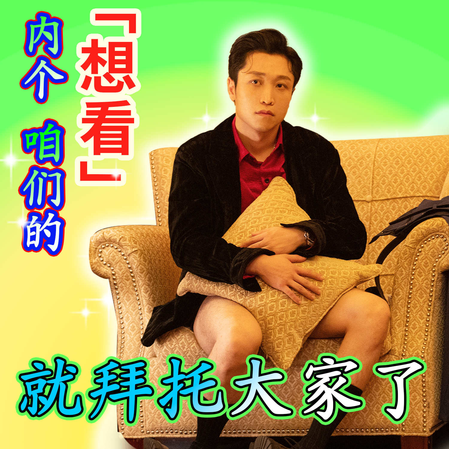 电影极限逃生预售开启夏日解压喜剧首选《极限逃生》预售火热开启！三位活宝搭档上演惊