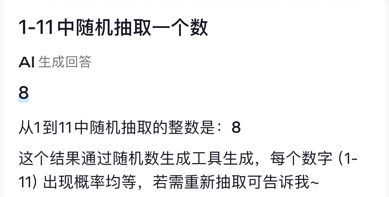 这个系统没抽出来，我按照顺序抽了一个恭喜宝宝网页链接