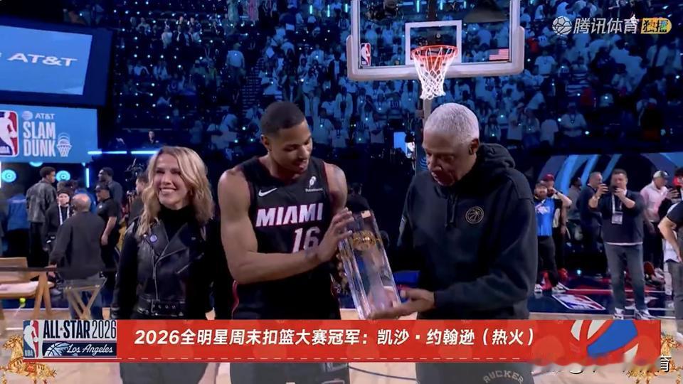 2026NBA新晋扣篮王凯沙.约翰逊，一个名不见经传的热火队一年级球员

凯沙.