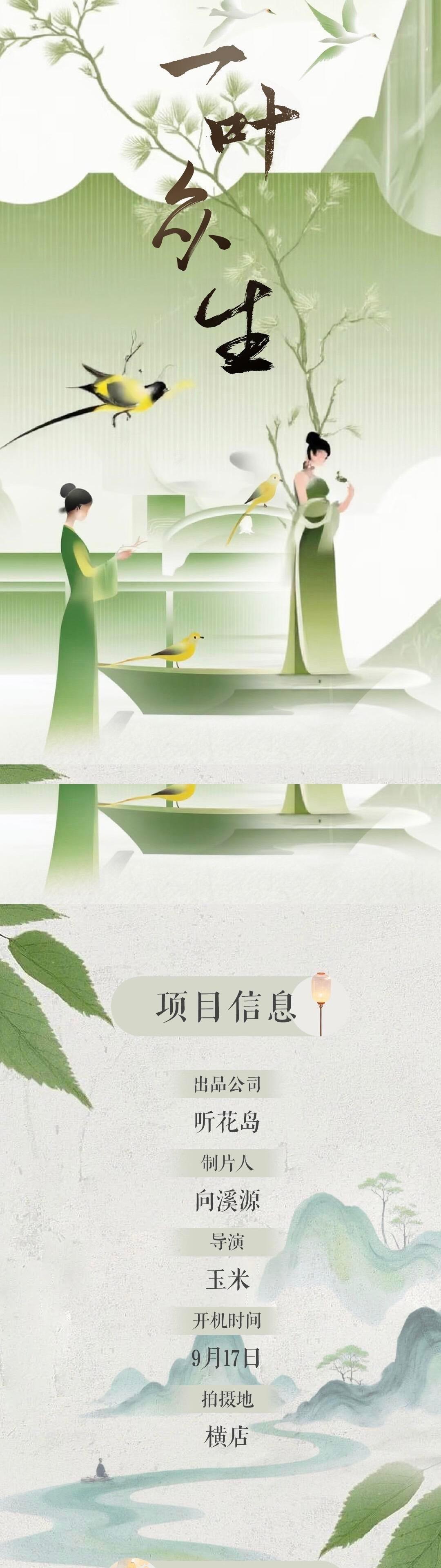 李柯以真的听花岛带新人第一人了！ 来一个就让ok去奶一下！ 明天时康也被安排给搭