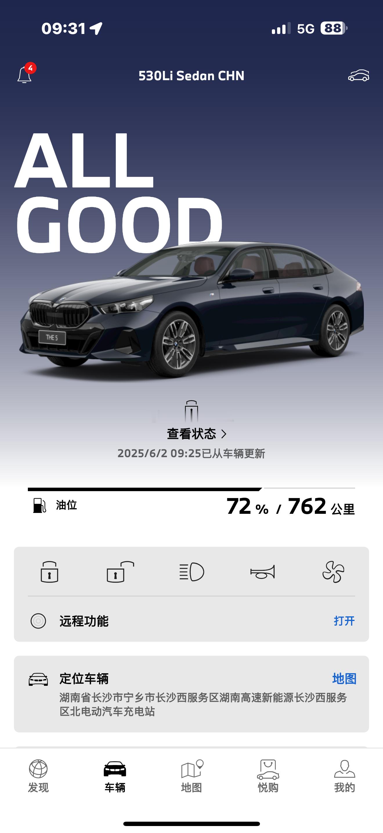 谈恋爱真的得找个大方的这个是真的，我老婆还是女友阶段的时候，送我手机，衣服，鞋子