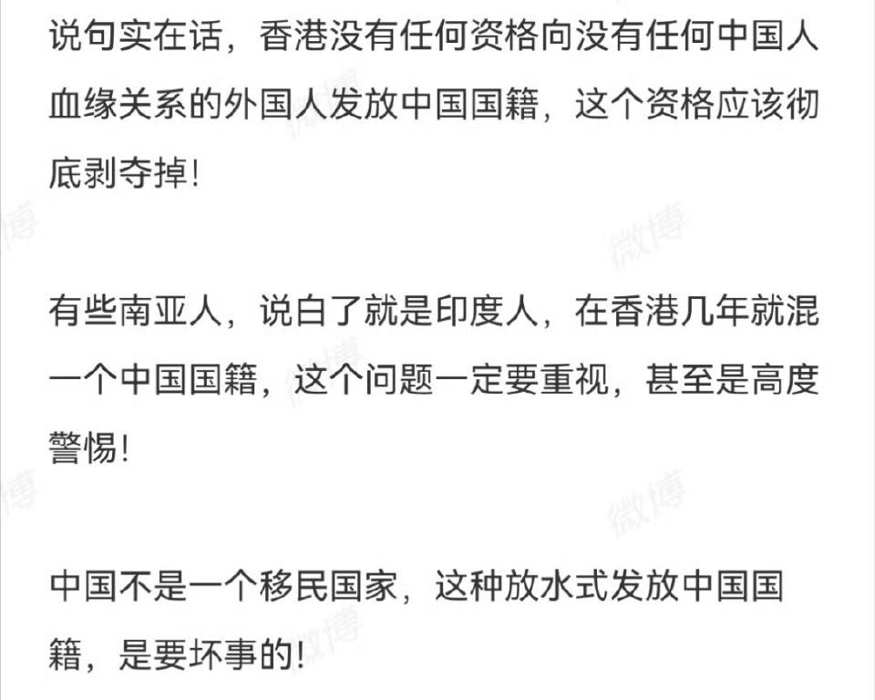 香港绿卡，真不应该随便的就给印度人。这个好事，应该让美国人来做。
