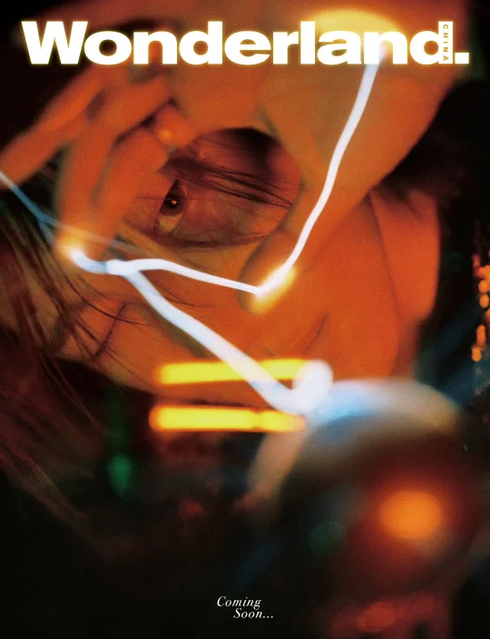 徐明浩 Wonderland十月刊封面预告