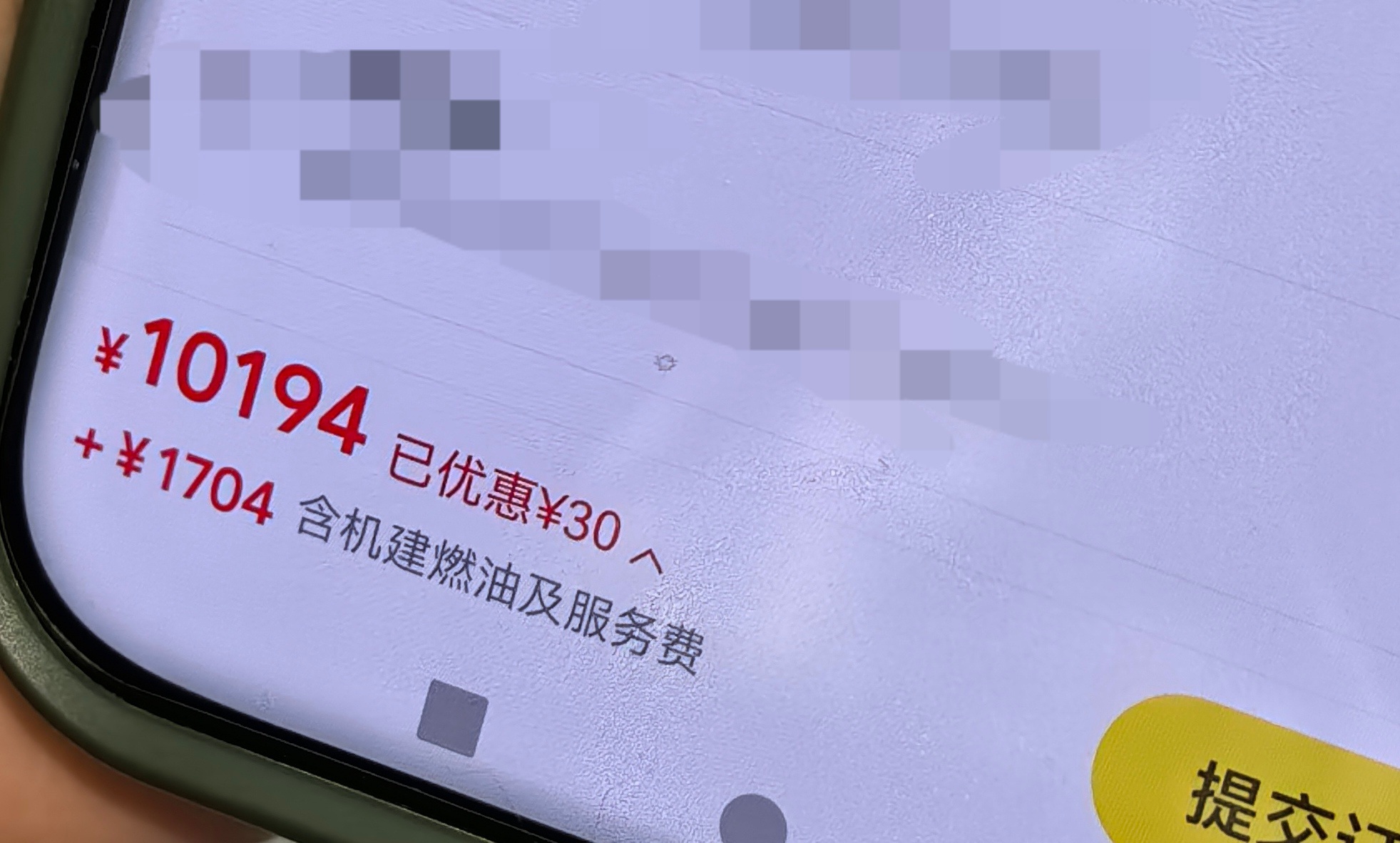 敢生孩子的就是有钱啊看到我姐付款差点晕了 