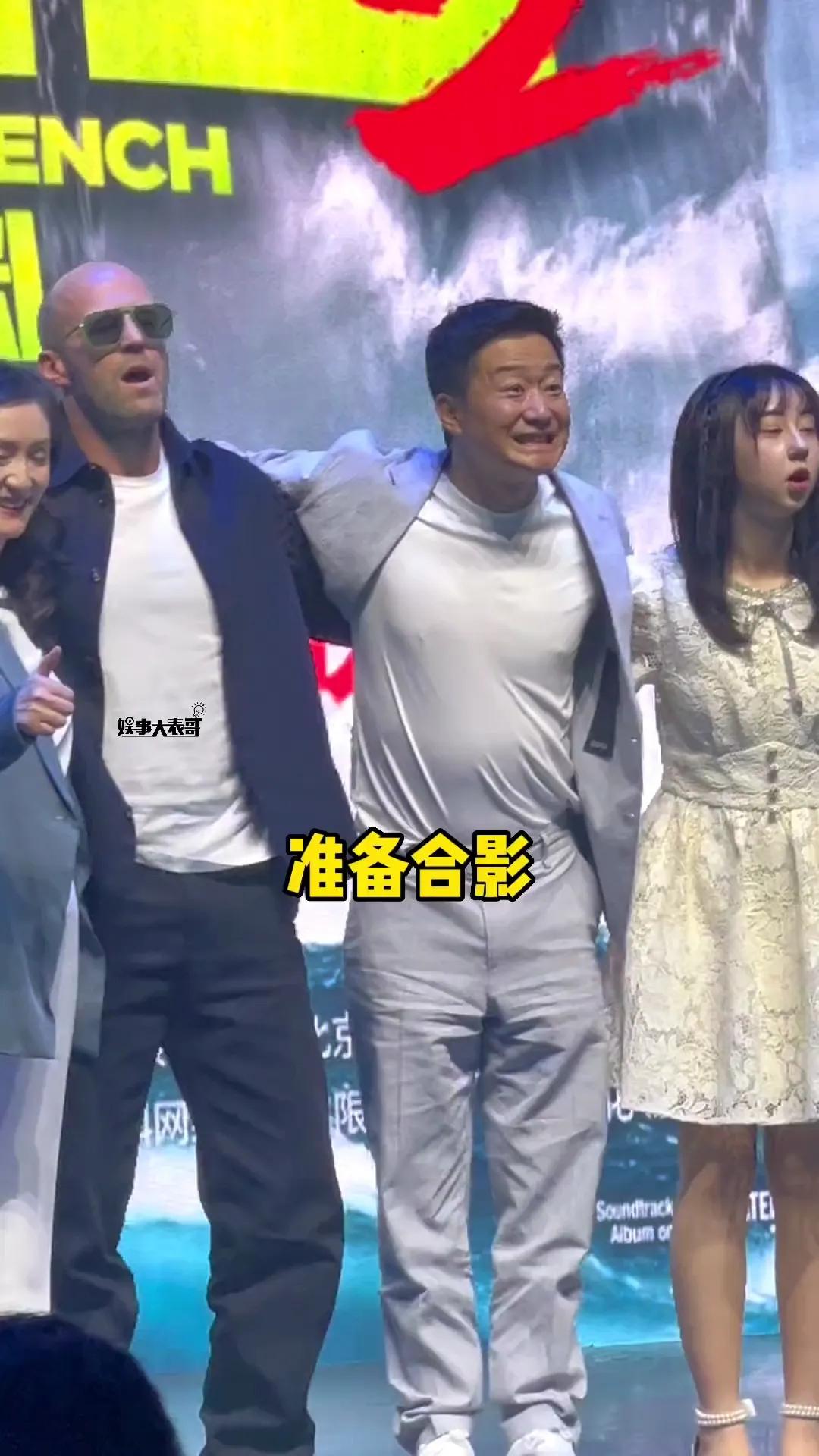 吴京太尴尬了[捂脸]

近日，有网友晒出吴京和杰森·斯坦森等人同框现身的视频，吴