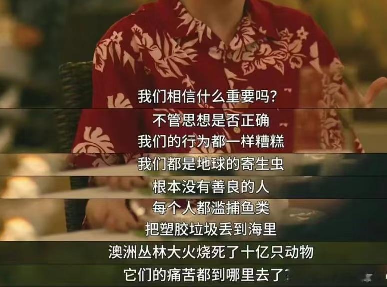 INFJ14407｜分享大家中午好呀分享一些截图[干杯]#infj##mbti#