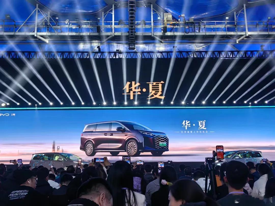 比亚迪夏是一款基于新一代插电式混合动力整车平台打造的中大型智能旗舰MPV，它不仅