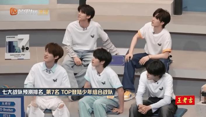张泽禹高情商回答披荆斩棘面对团队拿了第7名，不失望不气馁，反而是说会越来越好的这
