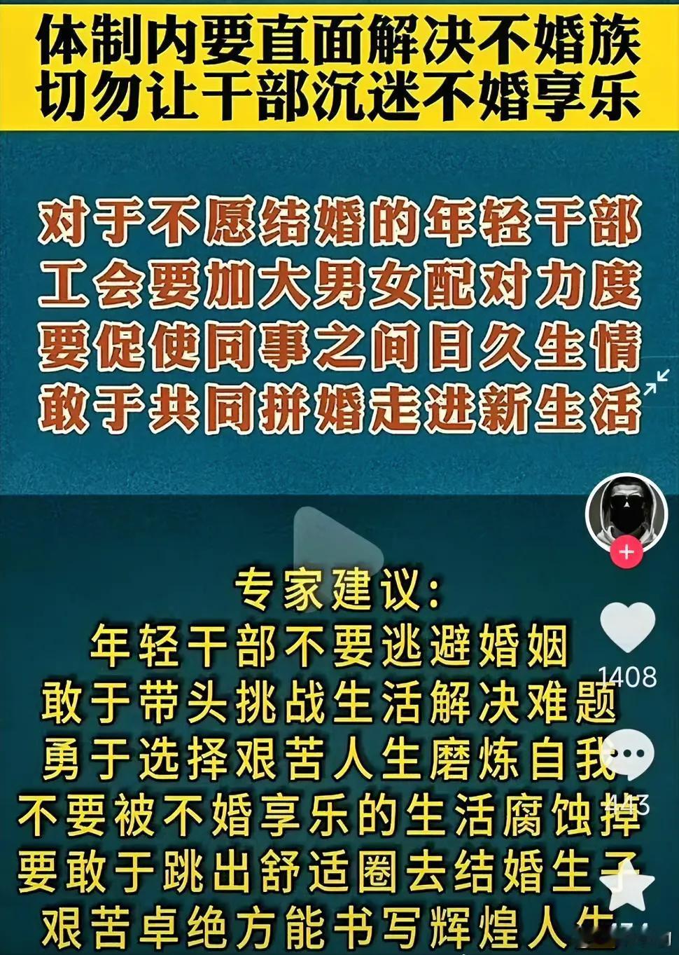 以后进体制内必须要先进围城内，越来越核心了，上升到政治层次了，回头招公务员的时候