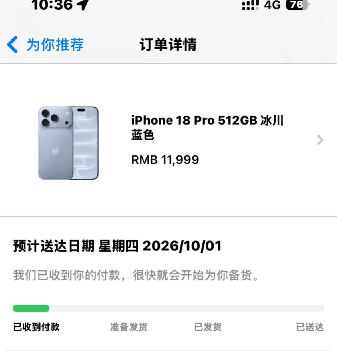 官网512g冰川蓝pro不发了是吗
恶心死了 我朋友🐱买的同时间同配置的都到了