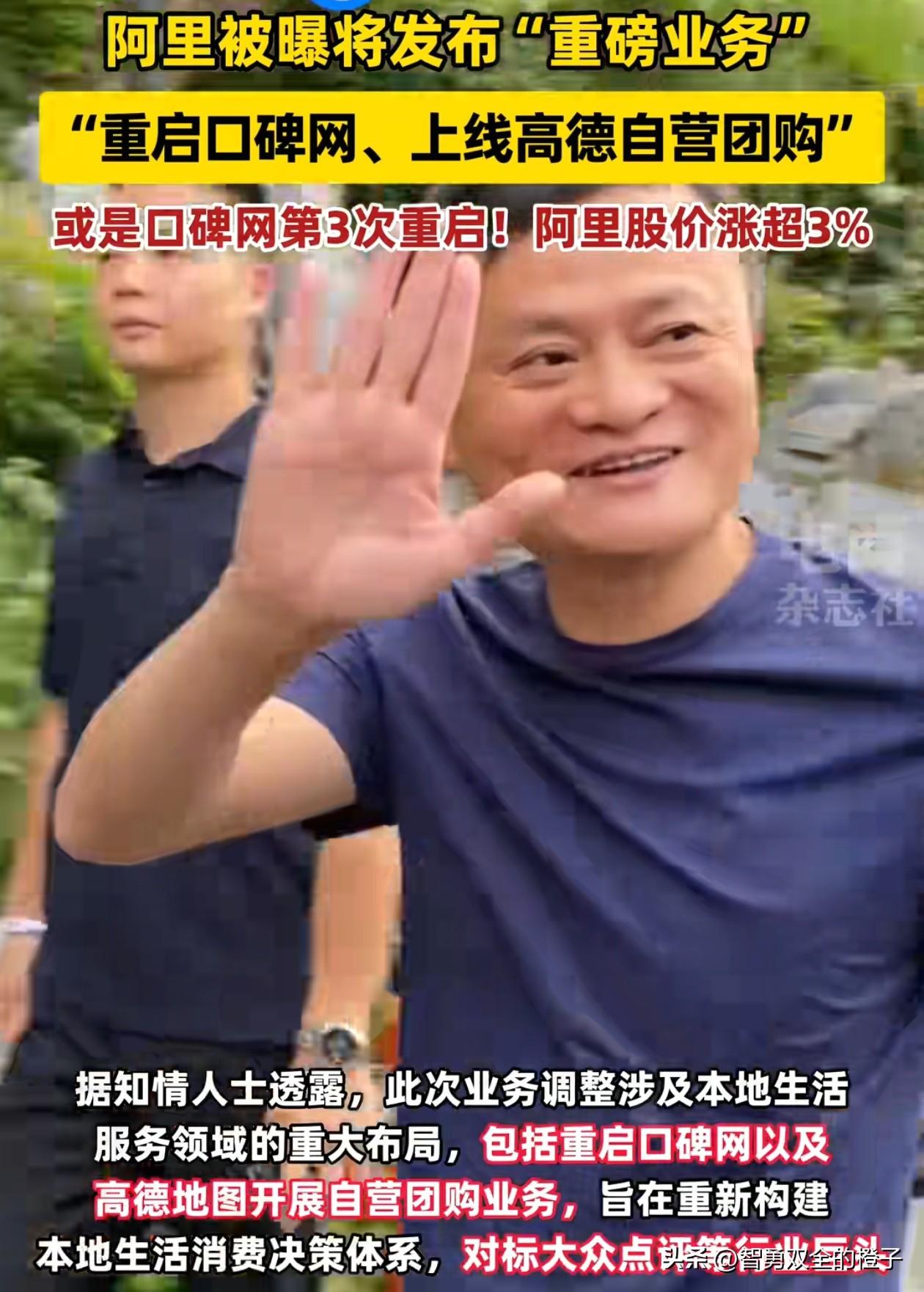 一觉醒来，美团迎来2个坏消息，估计这次王兴真的要睡不着觉了！

第一、9月9日，