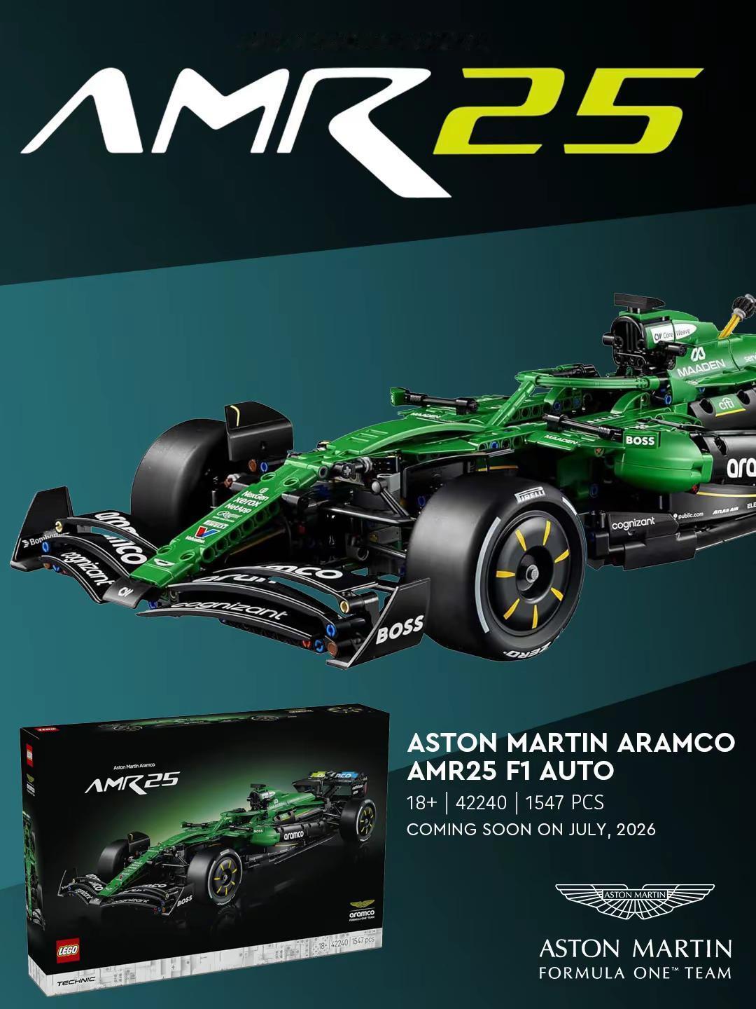 乐高全新F1赛车马丁车队AMR25曝光。海外媒体曝光了即将在2026年7月到来的