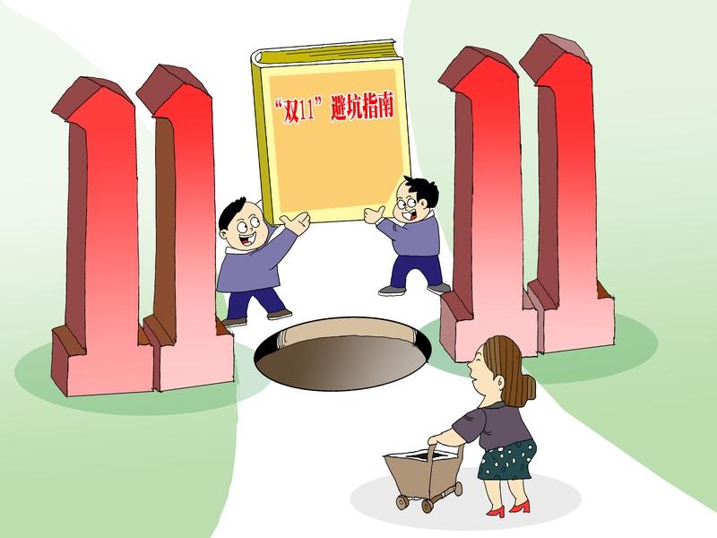 如何看待消保委划出八大消费新雷区