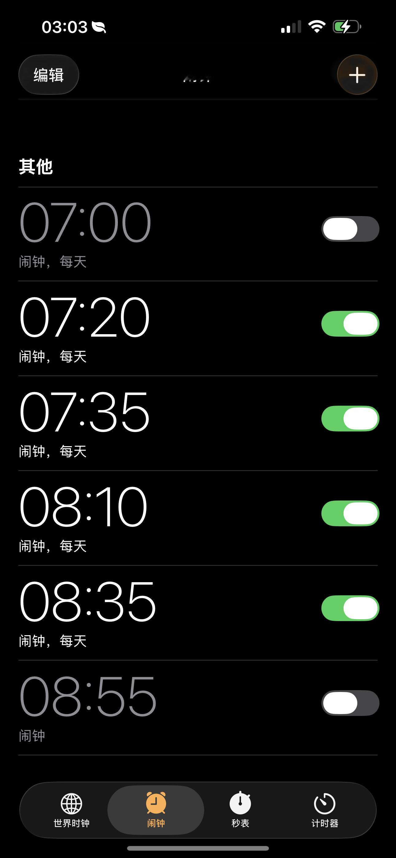 大姐姐你赶紧睡吧。 