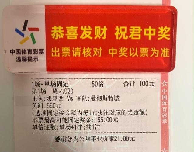 今晚看好曼城。更多资源在置顶。切尔西vs曼城