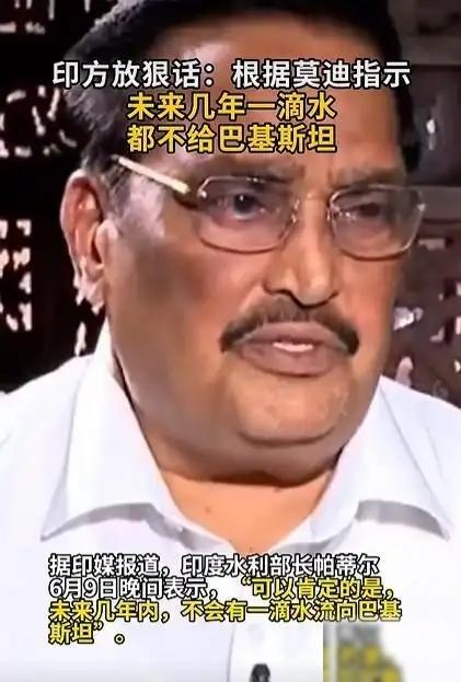印度这波操作，真是把“翻脸不认人”演绎到了极致。6月10号，法新社爆出一条消息，