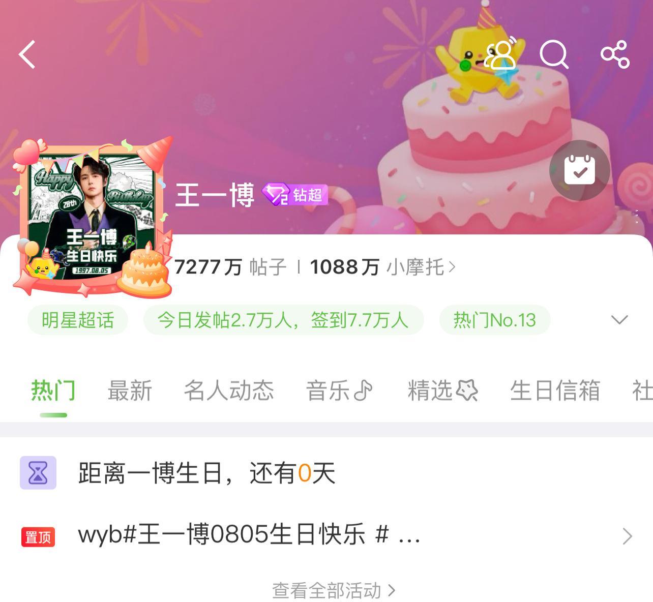 从一开始不懂还需要天天签到，到后来开始签到坚持没有断签过，没想到已经坚持签到20