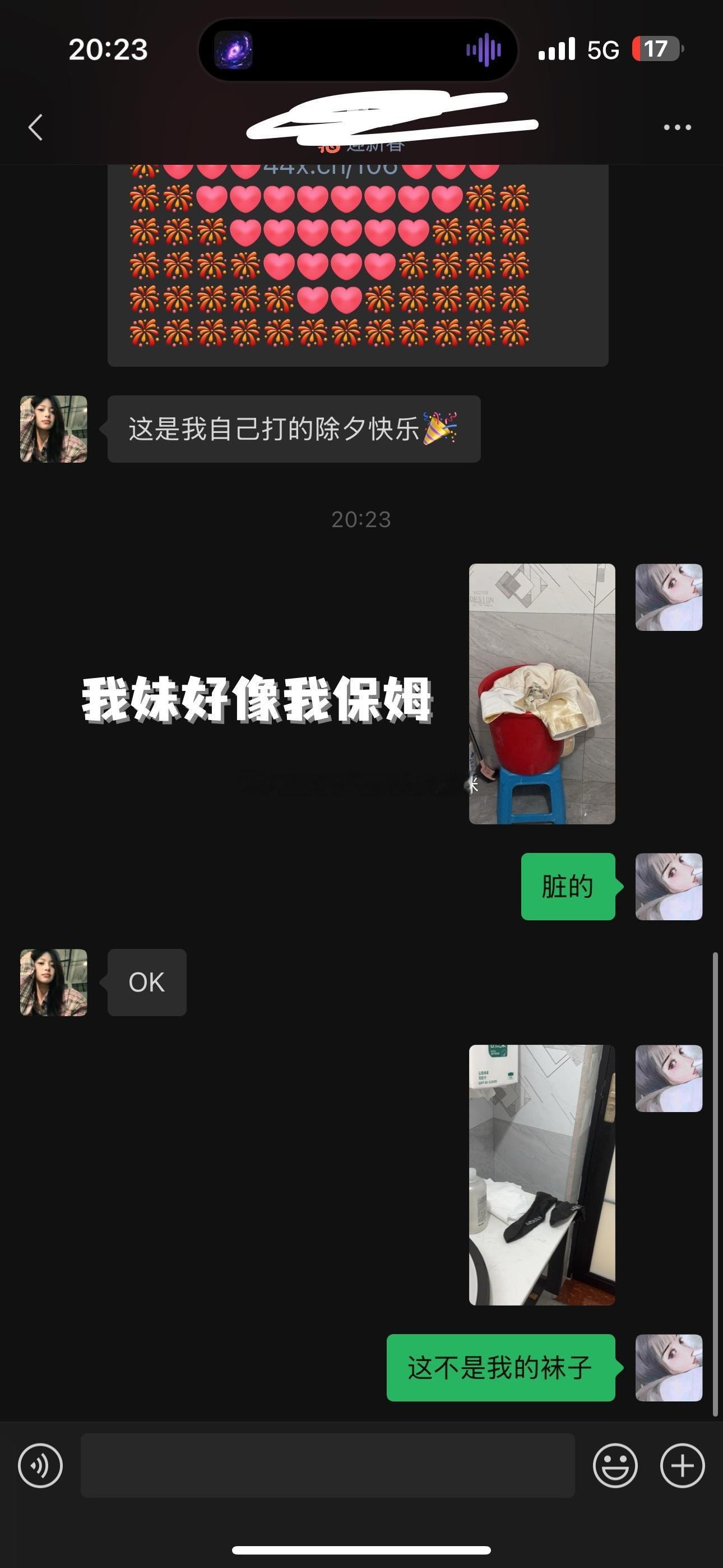 我家的菜一盆盆的[揣手][允悲] 